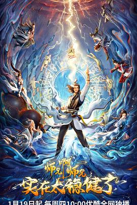 淄博seo排名服务好